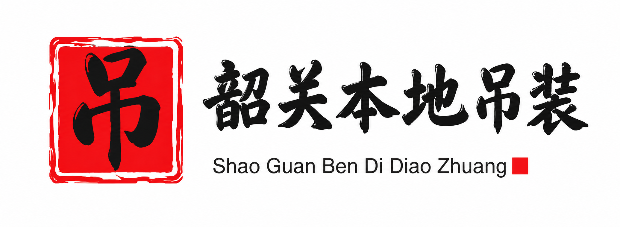阳江附近吊车出租电话